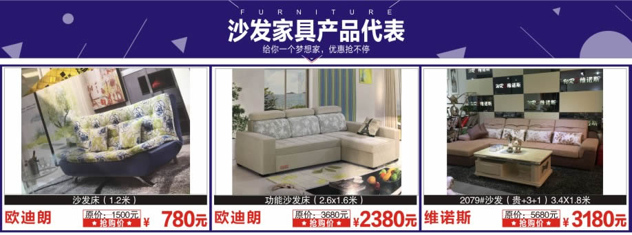 欧迪朗,欧迪朗,维诺斯,阳光365家具广场,深圳家具卖场,家具网上商场